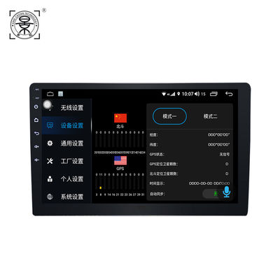 Hot Sale 10 Inch 3D 360° Panoramic Surround View System, 1080P Vehicle Camera All-in-One Machine Built-in 4G, WiFi & GPS