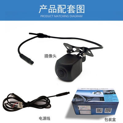 Wireless Car Parking Camera with App Control and Visual Parking Guidelines for Cars